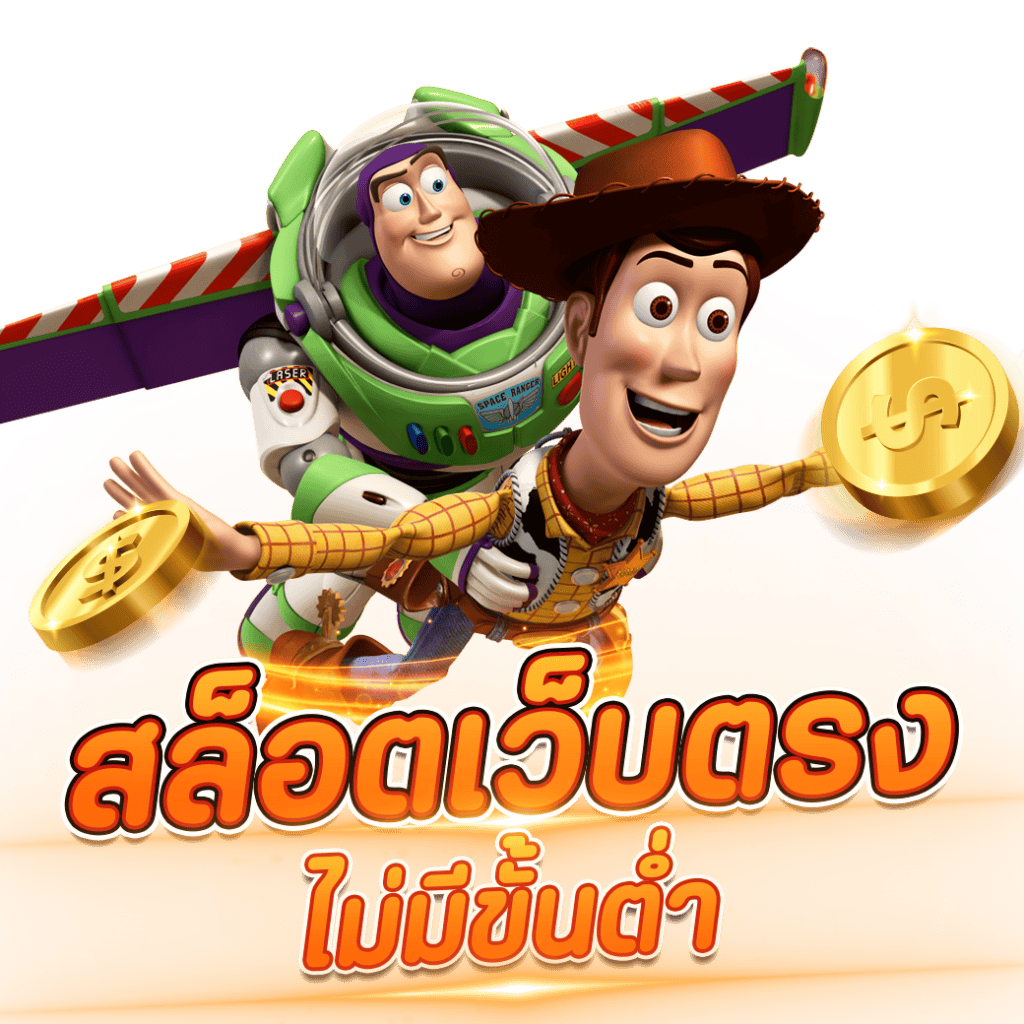 สล็อต เว็บตรง