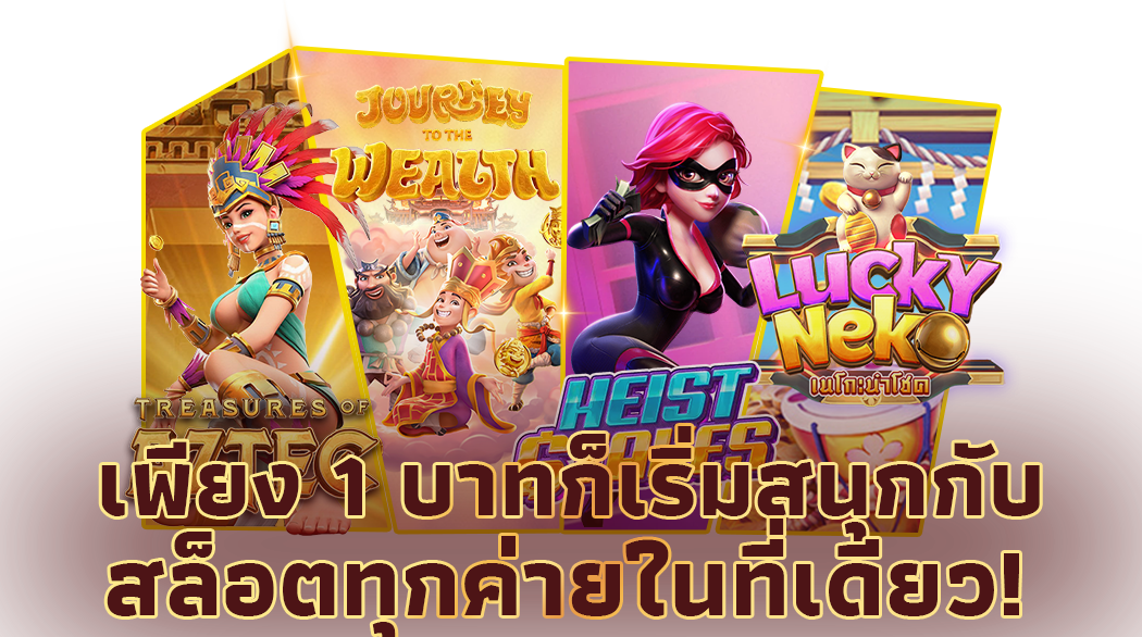 เว็บสล็อต 888 ทั้งหมด